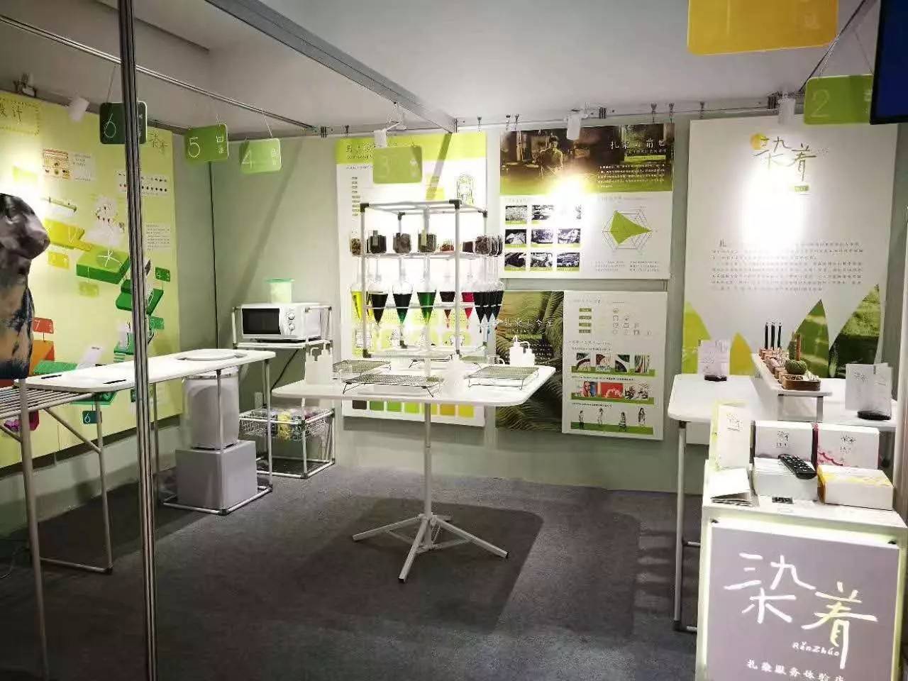 2017西安美術學院本科畢業作品展多媒體設計 創新與體驗的融合