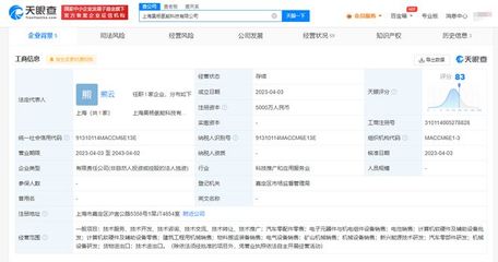 天能股份布局氫能科技，助力計(jì)算機(jī)軟硬件協(xié)同發(fā)展