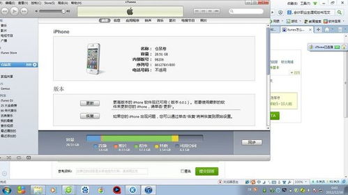 電腦上傳照片到蘋果手機(jī)失敗的原因及解決方法